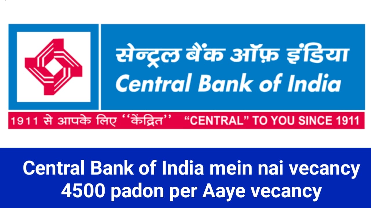 Central Bank of India Requirement 2025