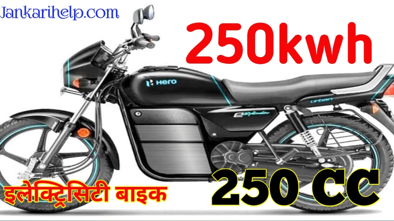 Hero Splendor Electric Bike 2025