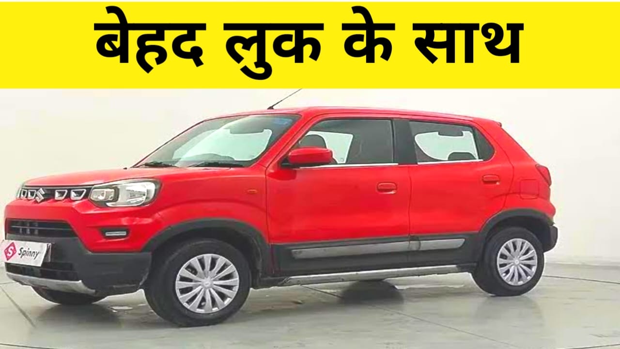 maruti s-presso automatic price 2025