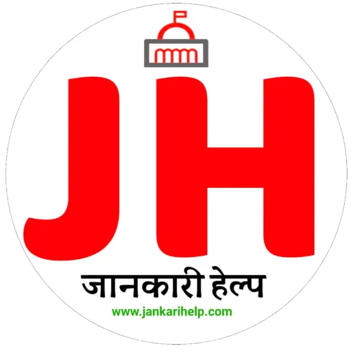 Jankari Help