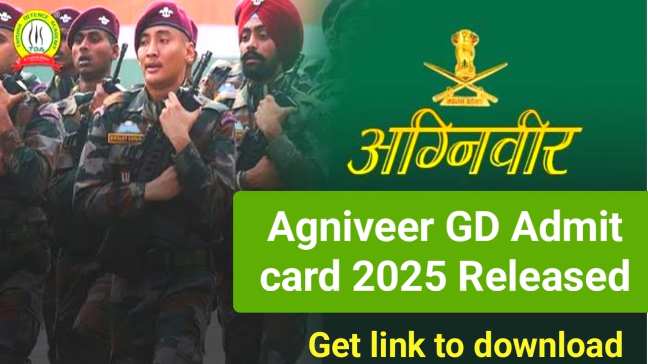 Agniveer GD Admit Card Download 2025:यहां से तुरंत डाउनलोड कर सकते हैं अपना अग्नि वीर एडमिट कार्ड,LINK