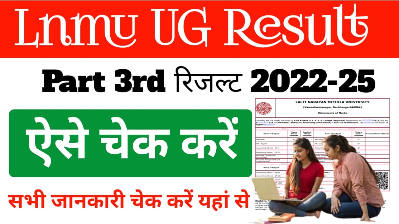 LNMU UG Part 3 Result 2022-25