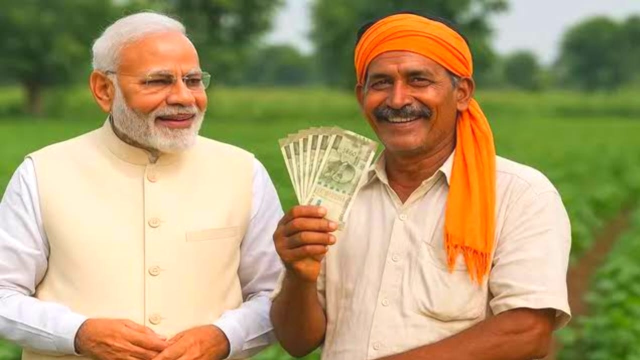 Pm Kisan 20th Installment Check Online