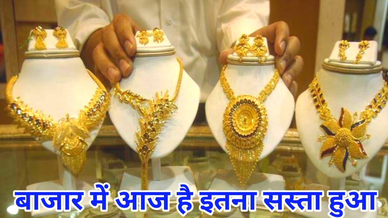 Gold Price Today:आज 23 जुलाई 2025 क्या है सोने चांदी का ताजा भाव देखे सोने का भाव आज का,23 जुलाई 2025: लखटकिया हुआ सोना, एक दिन में 9000 रुपये सस्ती यहां से, Best 👇🔥