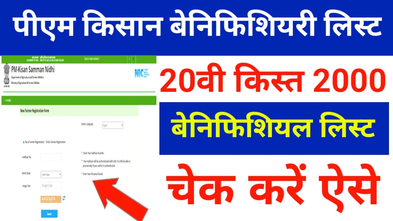 Maiya Samman Yojana:जल्द महिलाओं को मिलेगा ₹5000 की राशि है ऐसे चेक करें स्टेटमेंट झारखंड महिलाओं को लाभ, Best 🔥👇