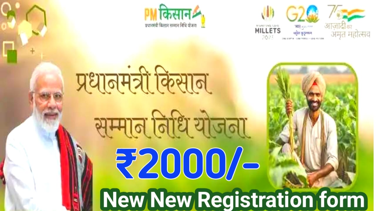 PM kisan Apply Online 2025