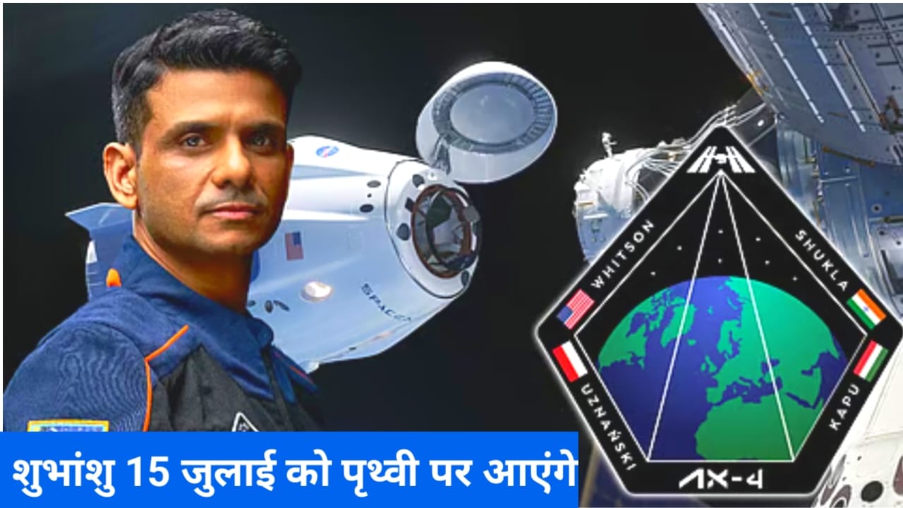 Shubhanshu Shukla
