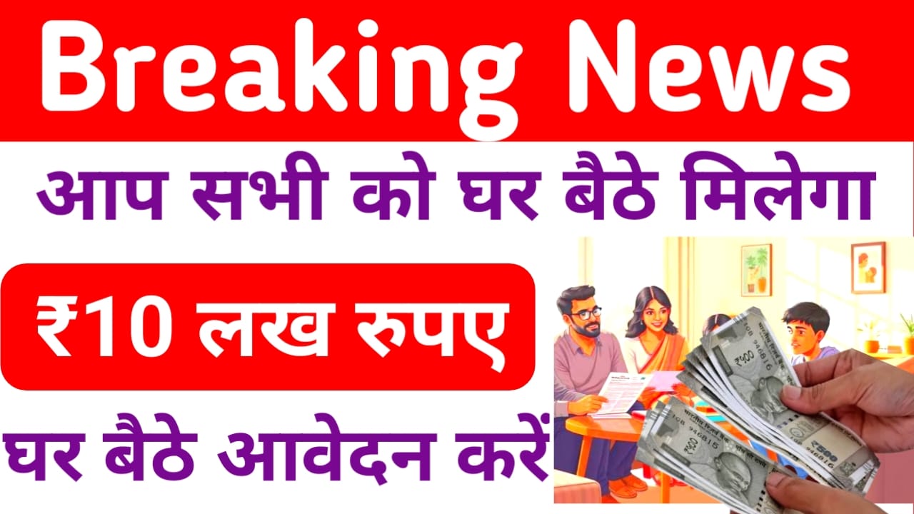 SBI interest Loan 2025:एसबीआई बैंक दे रहा है इन योजना के तार घर बैठे आसानी से 50,000 से 10 लाख तक का लोन, Best 👇👇👇🖥️