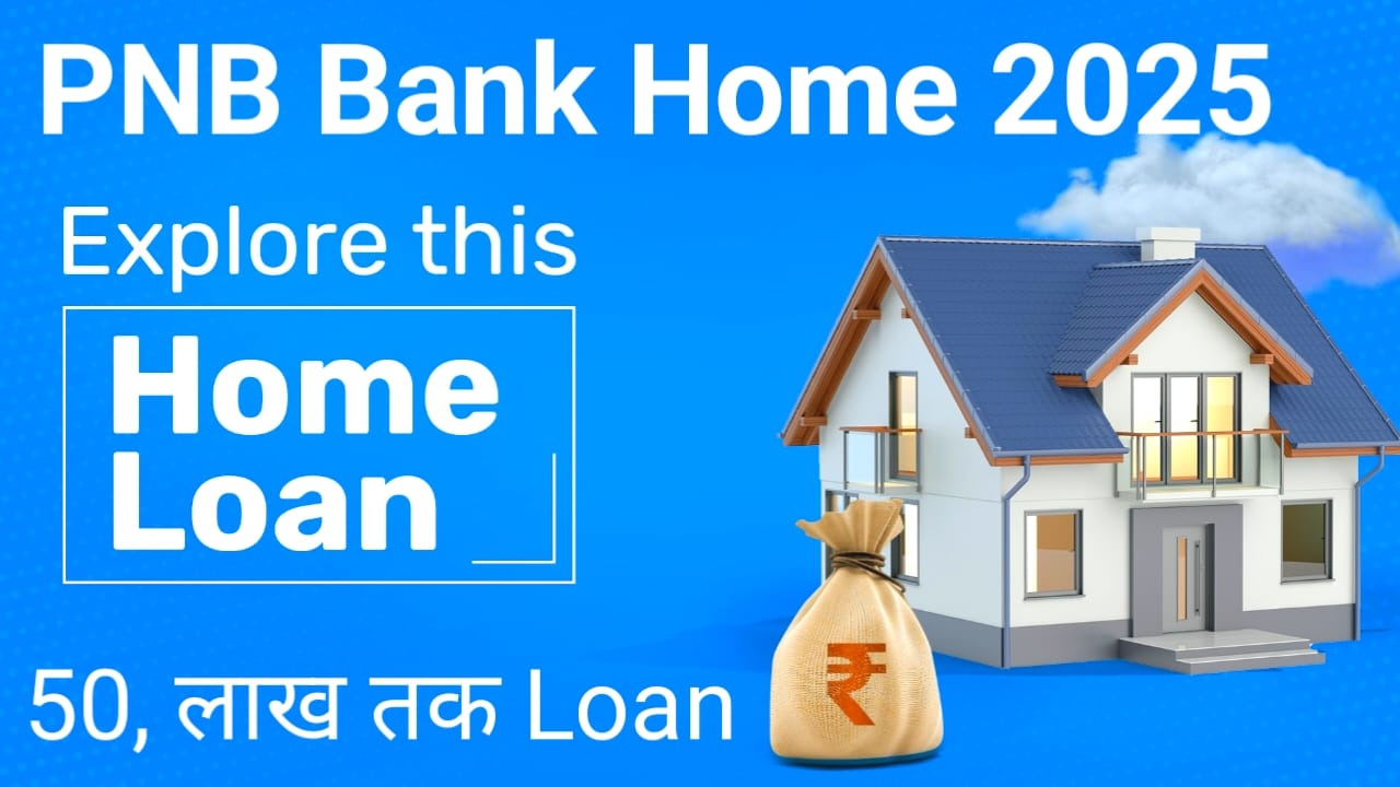 PNB Home Loan Apply Online