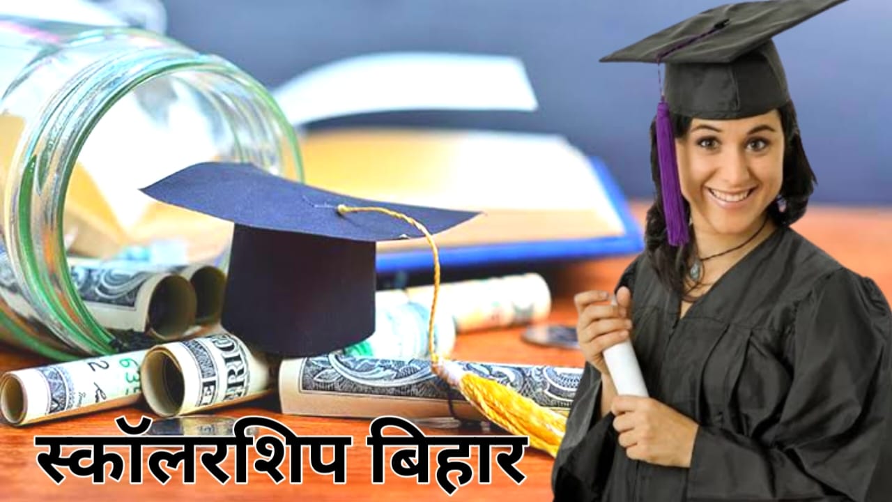 Bihar Scholarship in India 2025-26