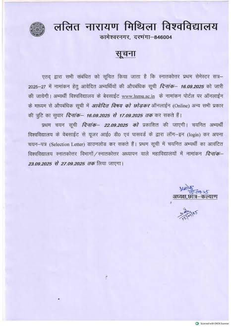 LNMU PG 1st Merit List 2025-27