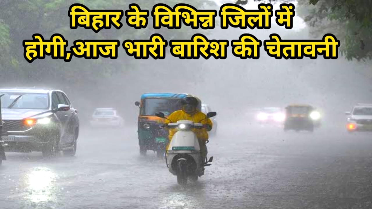 Bihar Weather Today LIVE
