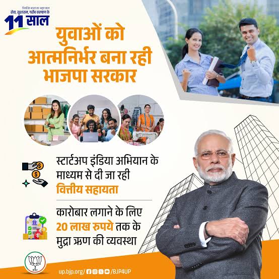 PM Viksit Bharat Rozgar Yojana Online :भारत सरकार ने युवाओं के लिए नई योजना शुरू की मिलेगा 15000 का लाभ ऑनलाइन शुरू करें, Best 🤳🖥️
