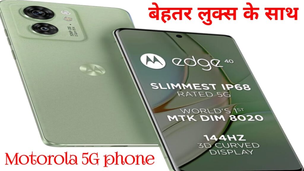 Motorola Edge 85 Pro India