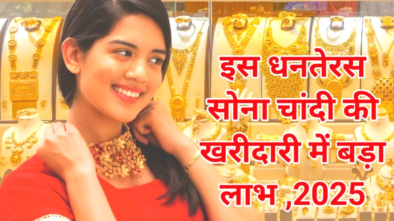 Gold and Silver Price Today in India