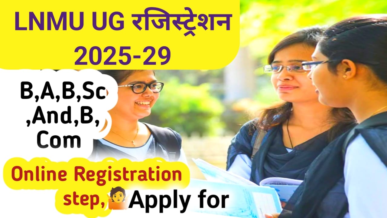 LNMU UG Registration Online Apply 2025:ललित नारायण विश्वविद्यालय दरभंगा फर्स्ट सेमेस्टर रजिस्ट्रेशन शुरू BA,B,SC,And,B,Com?? Online Apply 1st Semester