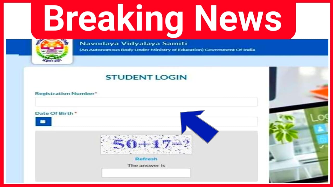 JNVST Admit Card 2025