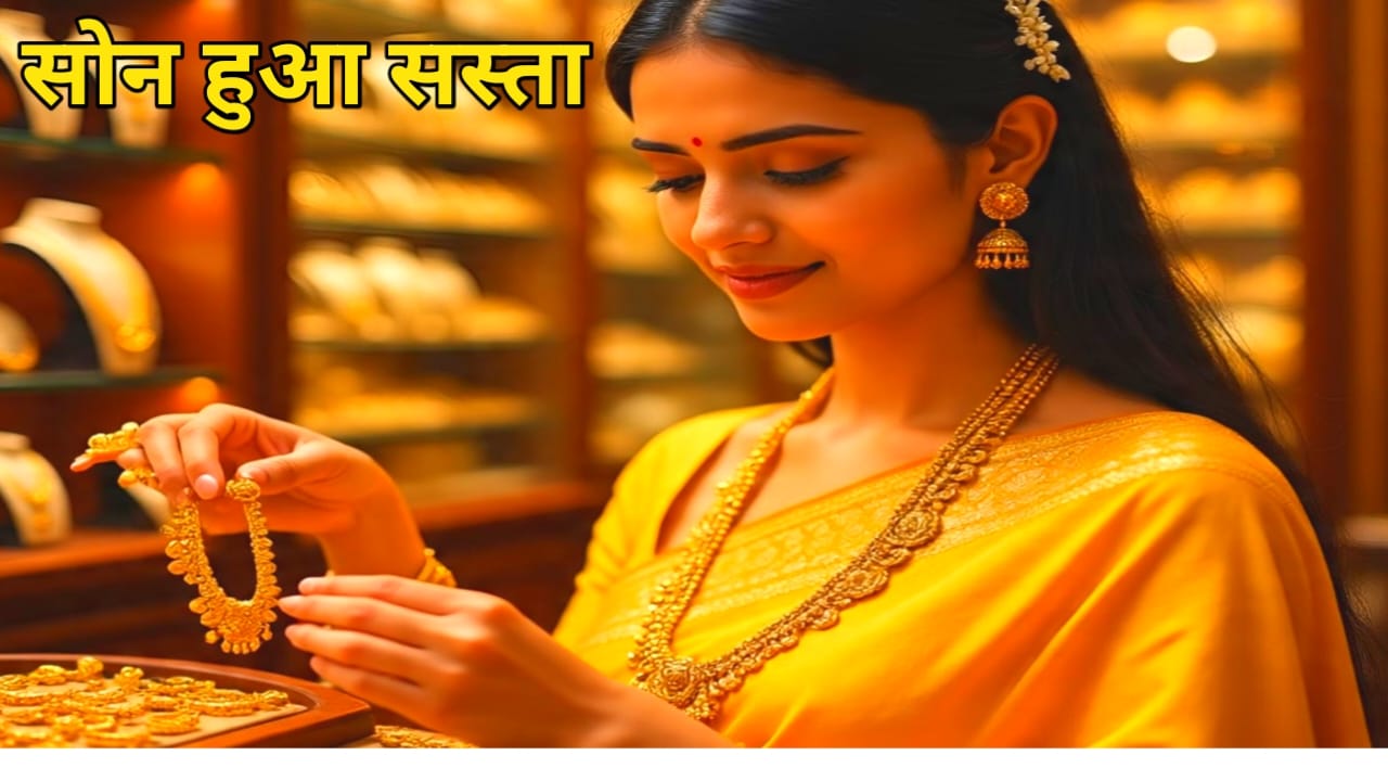 Aaj Sone Chandi ka Bhav:शादी के लिए खरीदारी करना चाह रहे हैं तो बड़ी खबर सोने चांदी के दाम में बड़ी उतार चढ़ाव जाने, 24 ,22, 18 ,14,कैरेट सोने का क्या भाव,Best 🔥