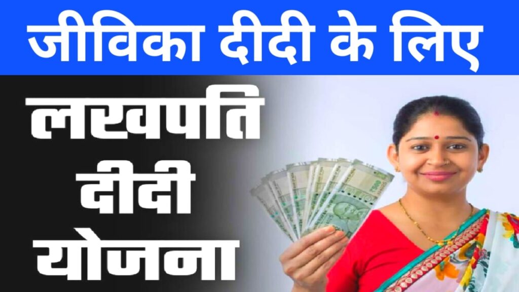 Bihar News Update Live