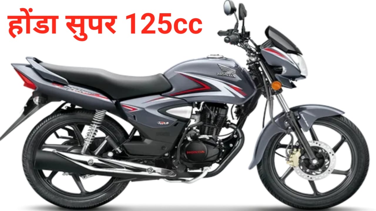 Honda Shine 125 2026