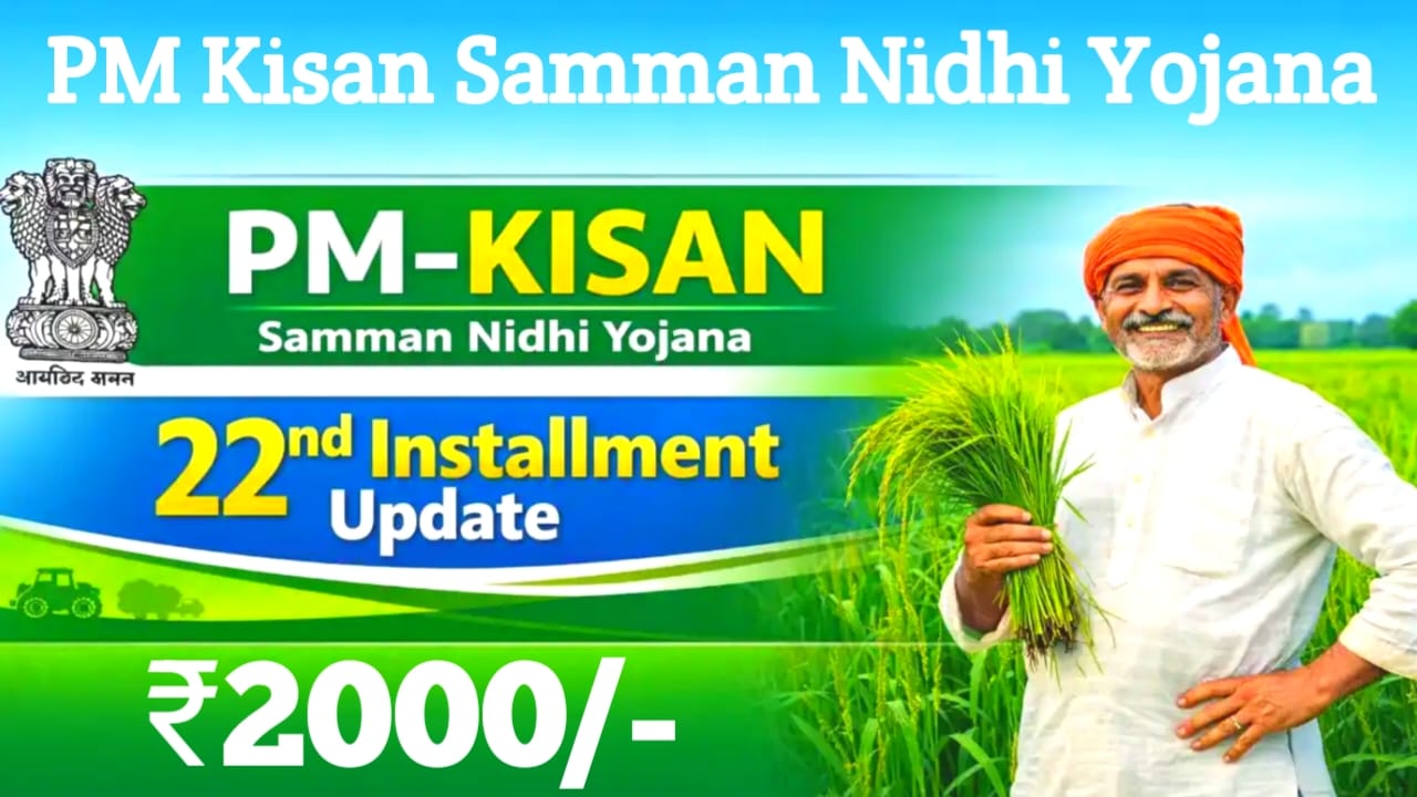 PM Kisan 22th Installment 2026