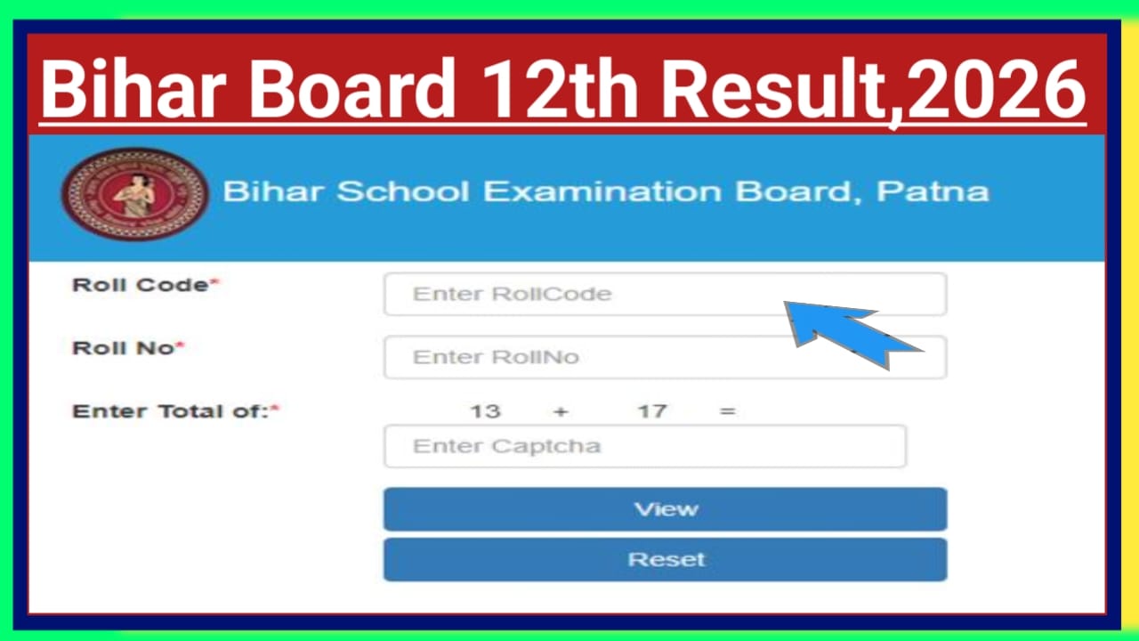 Bihar Board 12th Result 2026 Date:बिहार बोर्ड 12th रिजल्ट का डेट घोषित अभी-अभी बड़ी खबर ऐसे रिजल्ट चेक करें,2026,??
