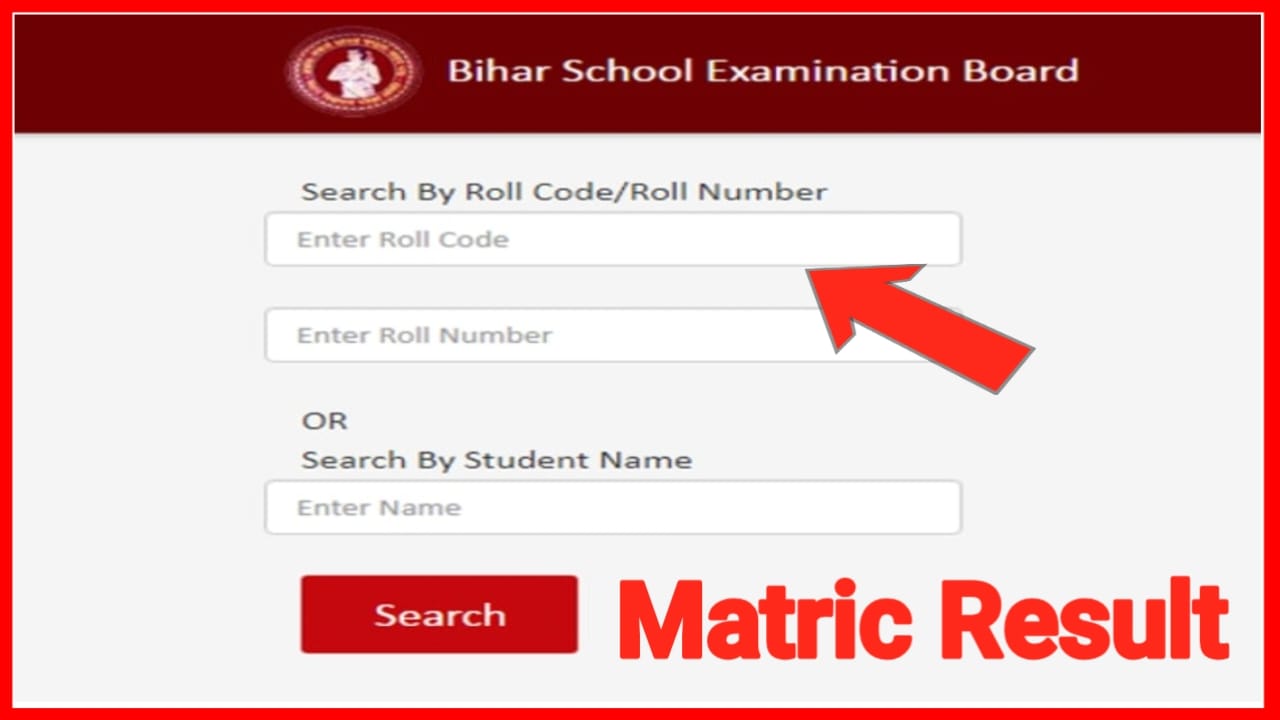 Bihar Board 10th Result Date 2026:बिहार बोर्ड 10th रिजल्ट डेट जारी यहां से देखें,@biharboardonline.com