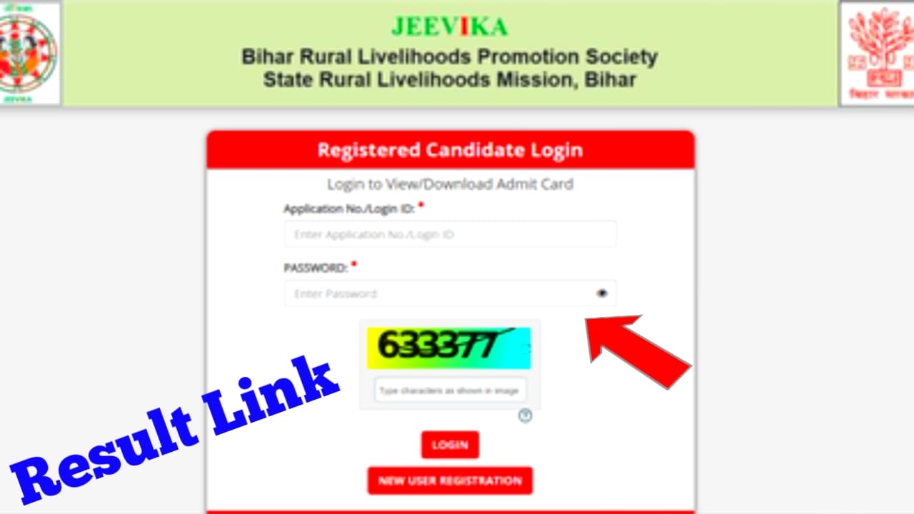 bihar jeevika result 2026:बिहार जीविका का परिमाण 2026 अभी-अभी घोषित हुआ डायरेक्ट लिंक से करें डाउनलोड,??