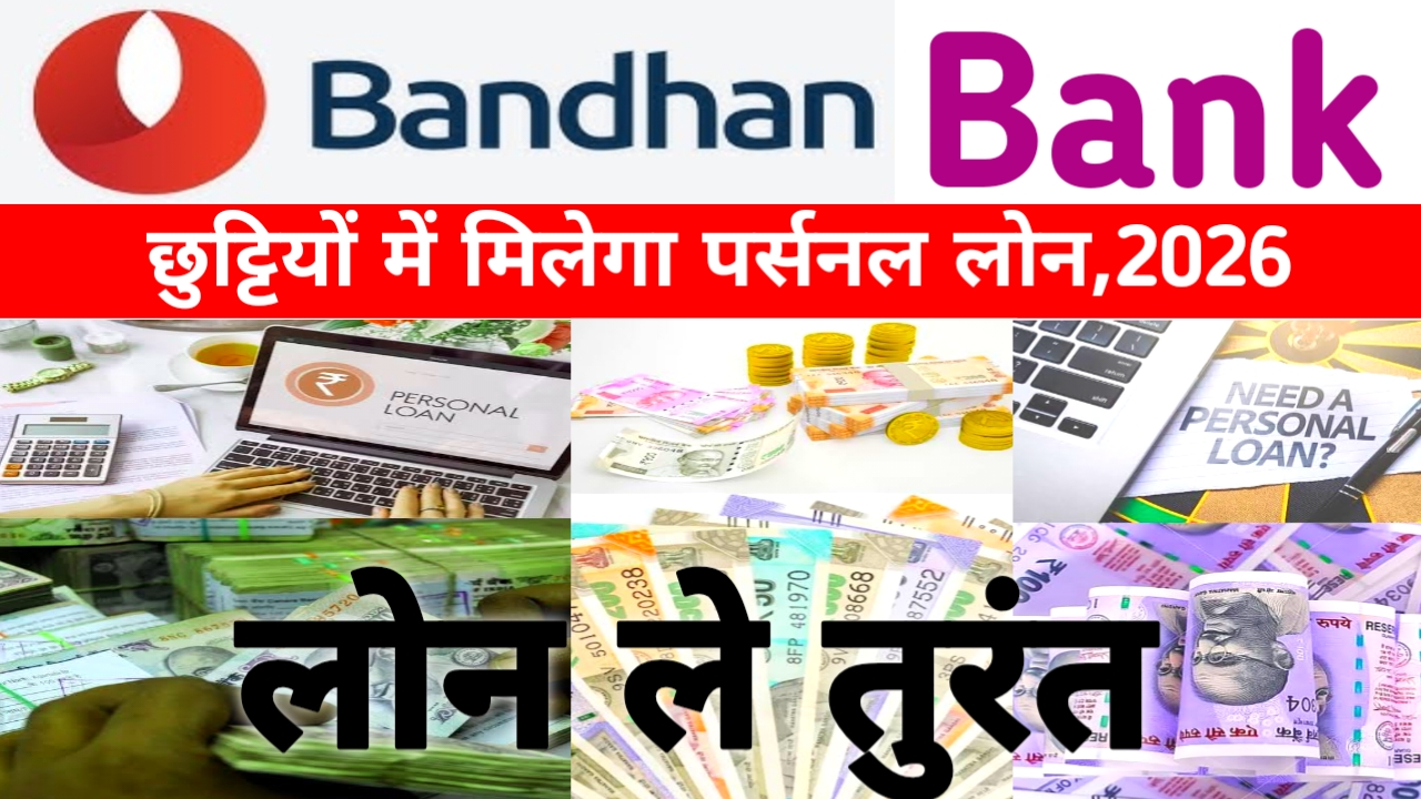 Bandhan Bank Personal Loan Le