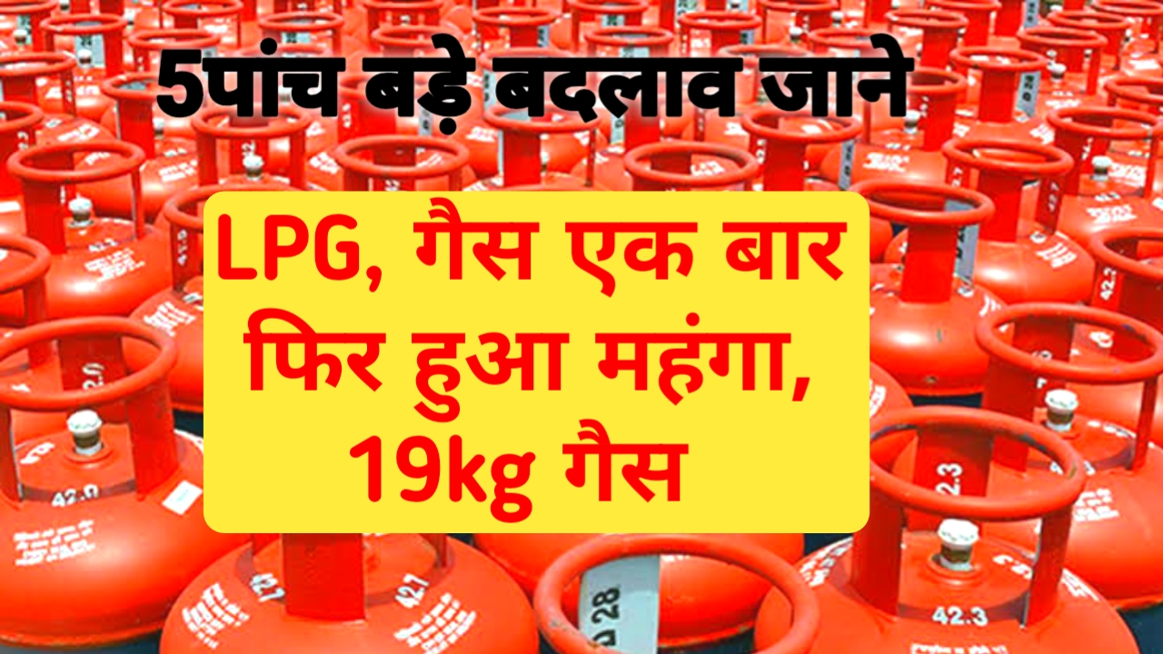 LPG Price Hike Live 2026