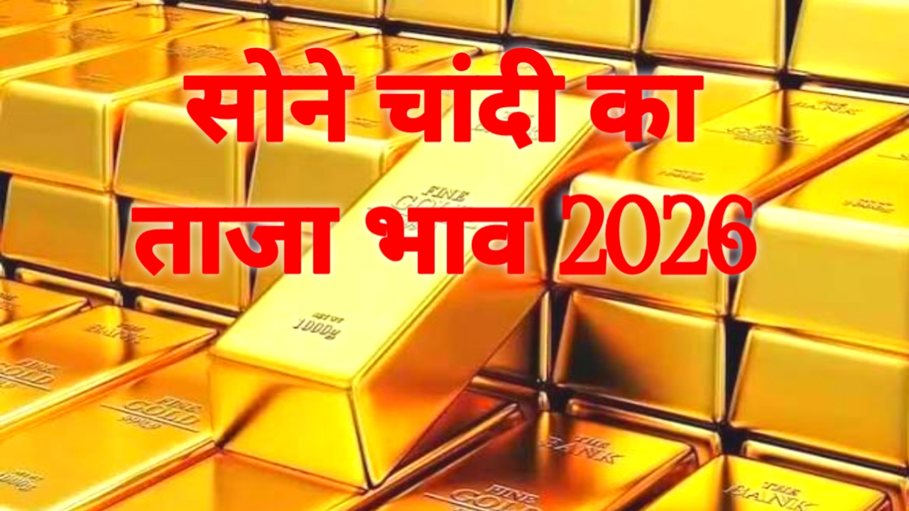 Gold Silver Rate Today 1 April 2026