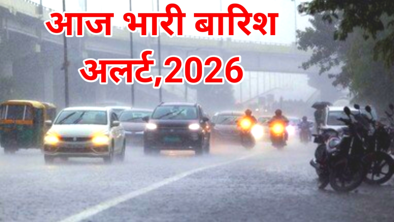 Weather Update Today 2026:आज 6 अप्रैल 72 घंटे तक 12 राज्य में आंधी तूफान का भारी रेड लाइट जारी बिहार के लोग नए सावधान, Best लिंक 📢