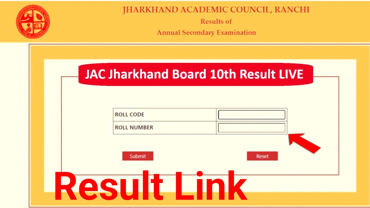 JAC 10th Result 2026 Check:झारखंड बोर्ड 10वीं का रिजल्ट कब तक मिलेगा जान यहां से डायरेक्ट लिंक और मार्कशीट Download, ,