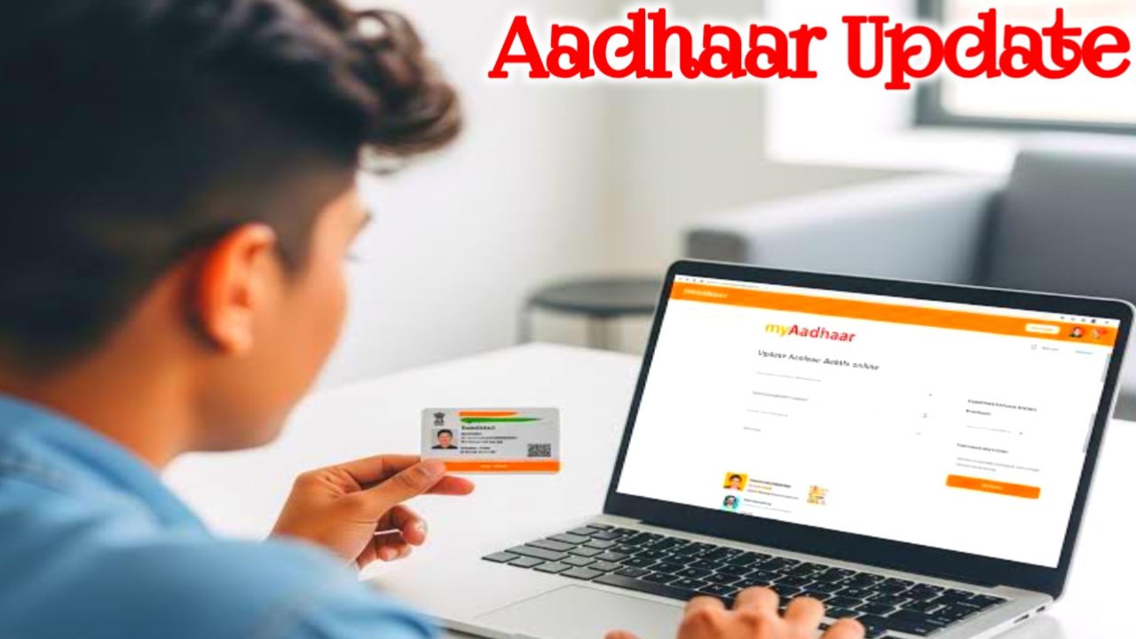 Subscribe Aadhaar Card Update Online:आधार कार्ड को लेकर आई बड़ी अपडेट 14 जून के बाद लगेंगे पैसे 10 साल पुराना आधार फ्री में करवा  अपडेट 📢