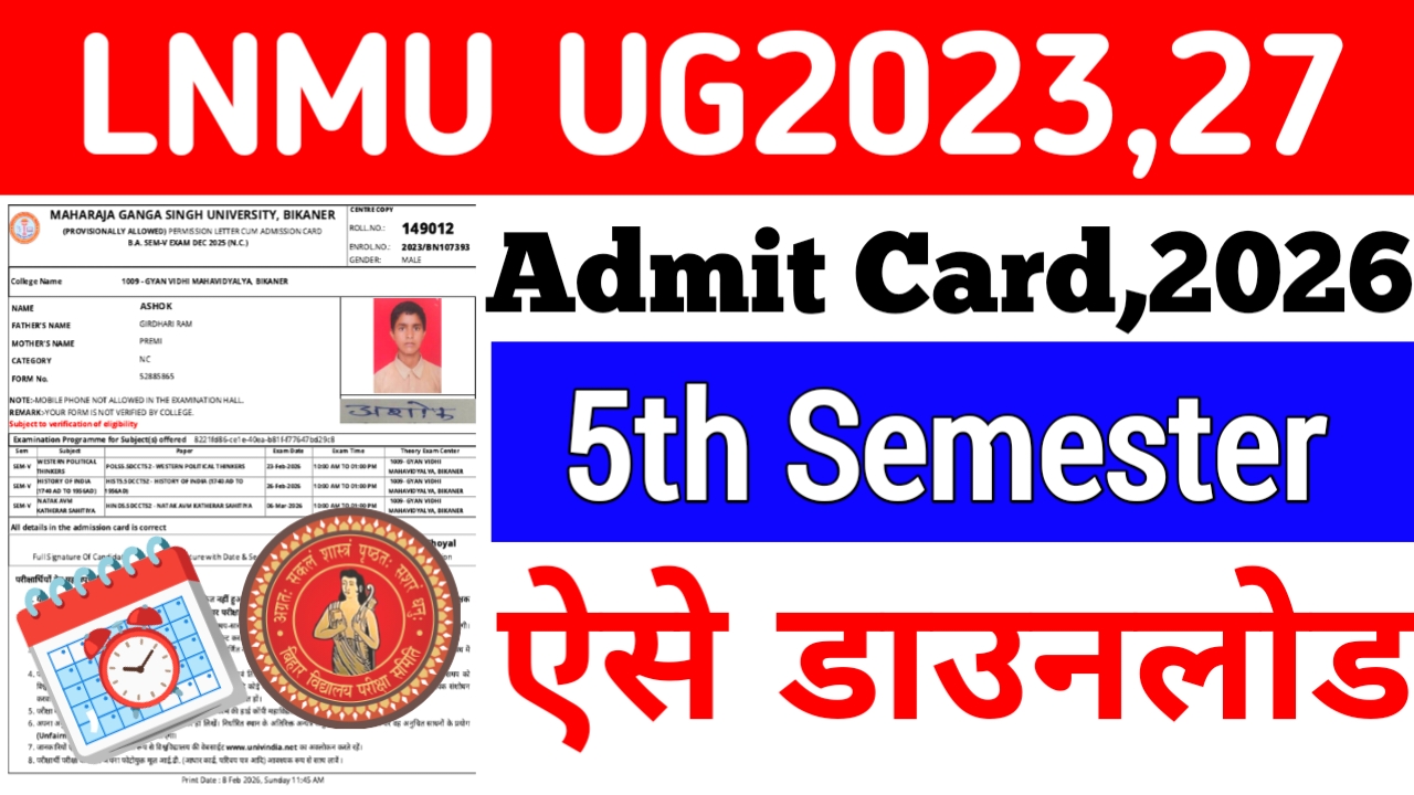 LNMU UG 5th Semester Admit Card 2026 :यहां से करें डायरेक्ट फाइव सेमेस्टर एडमिट कार्ड डाउनलोड देखे यहां से, Best 📢🔥 लिंक लाइव