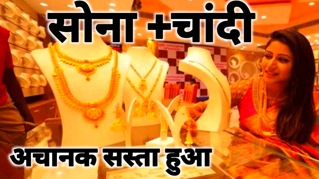 Gold Silver Rate Today May 2, 2026:2 मई अचानक सोने चांदी के दाम में भारी गिरावट जान आपके शहर में 24 काह 22 काह 18 कैरेट का क्या है भाव,Best 📢👇