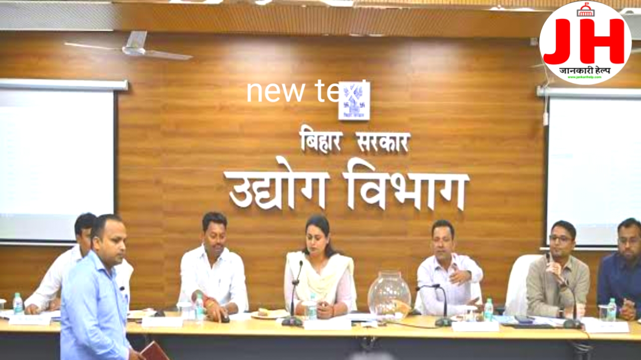 Mukhyamantri Udyami Yojana:बिहार के युवाओं को 9347 युवाओं को बिजनेस करने का मौका अब मिलेगा नहीं उड़ान चयनित लाभार्थियों की लिस्ट जारी हुआ,Best 🔥📢
