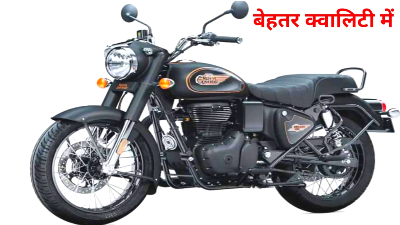 Royal Enfield,350 2026:रॉयल एनफील्ड 350 सीसी बेहतर लुक में माइलेज के साथ देखें इसकी ताज प्राइस क्या है, Best 🔥