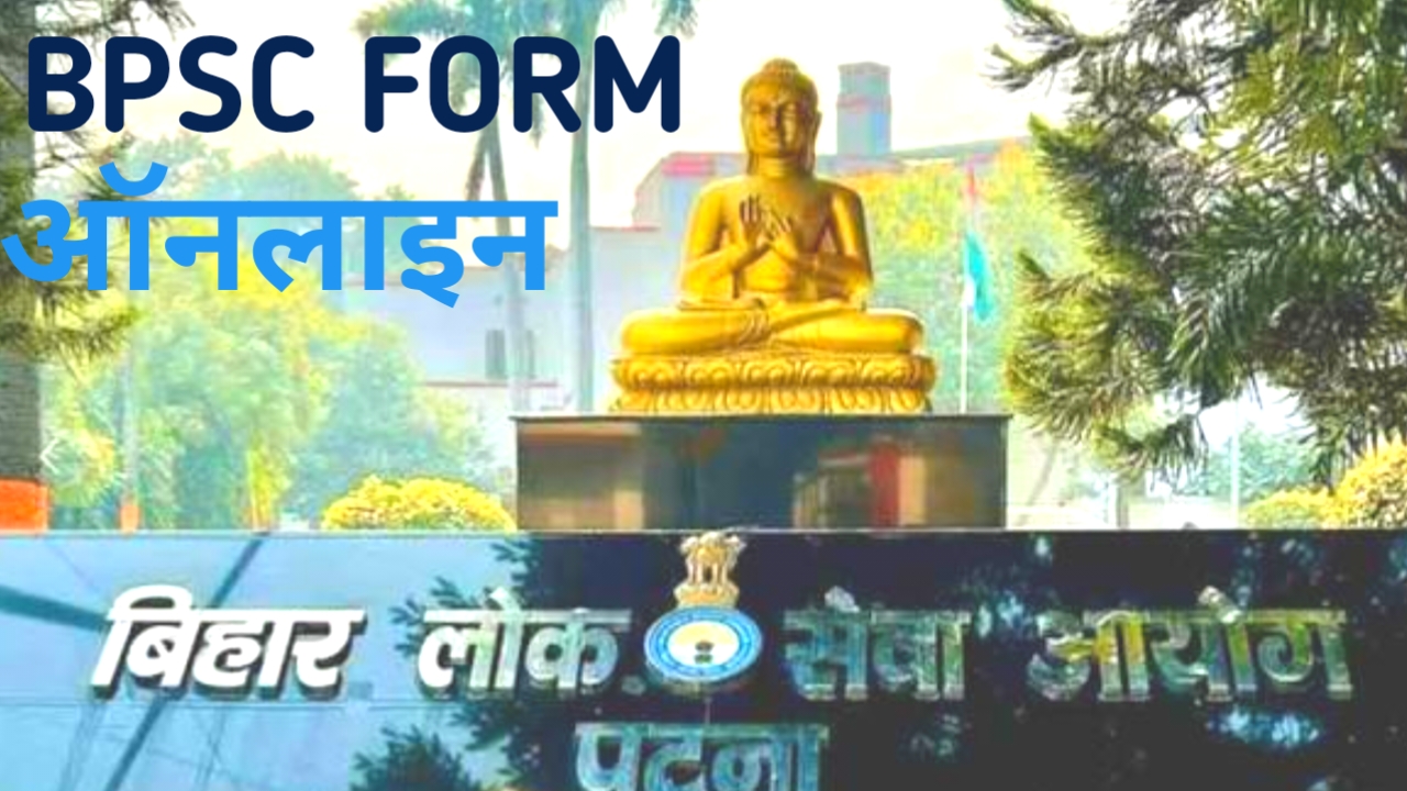 BPSC 72th CCE Notification 2026:आ गई खुशखबरी बिहार में होगी 12 सबसे अधिक पदों पर नई वैकेंसी 7 मई से आवेदन शुरू(बीएससी 72 V) नोटिफिकेशन एक क्लिक में जाने पूरी डिटेल 🔥📢
