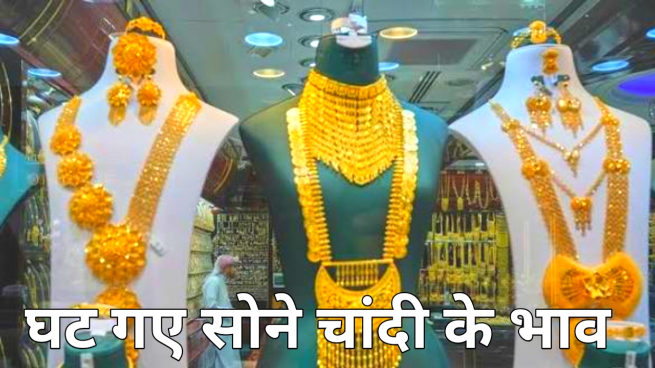 Gold Silver Rate Today May 9, 2026