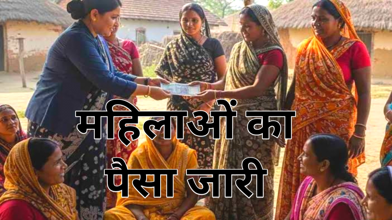 Bihar Mukhyamantri Mahila Rojgar Yojana 2026:बड़ी खुशखबरी बिहार जीविका महिला को ₹20,000 की किस्त जारी होने का डेट जारी हुआ अभी-अभी जाने किस दिन मिलेगा ₹20,000 का लाभ,Best 📢