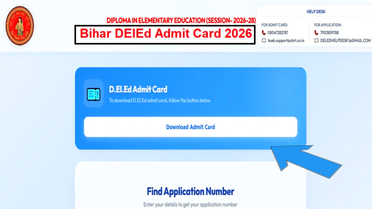 Bihar DElEd Admit Card 2026:बिहार डीएलएड प्रवेश परीक्षा का एडमिट कार्ड जारी हुआ,