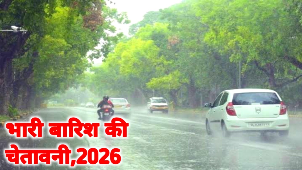 Tomorrow Weather 2026:12 घंटे में 17 राज्य में आंधी बारिश का अलर्ट जारी 13 जून की होगी भारी बारिश