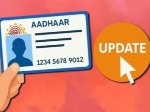 Aadhaar Rule Change From 1st July 2026