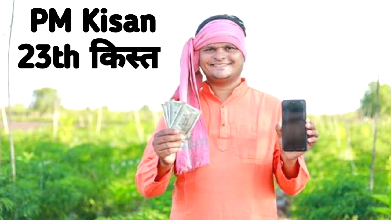 PM Kisan 24th Installment Date 2026