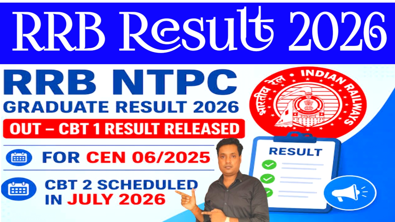RRB NTPC Graduate Result 2026:जारी हुआ CBT 1 रिजल्ट यहां से चेक करें डाउनलोड पीडीएफ,📢