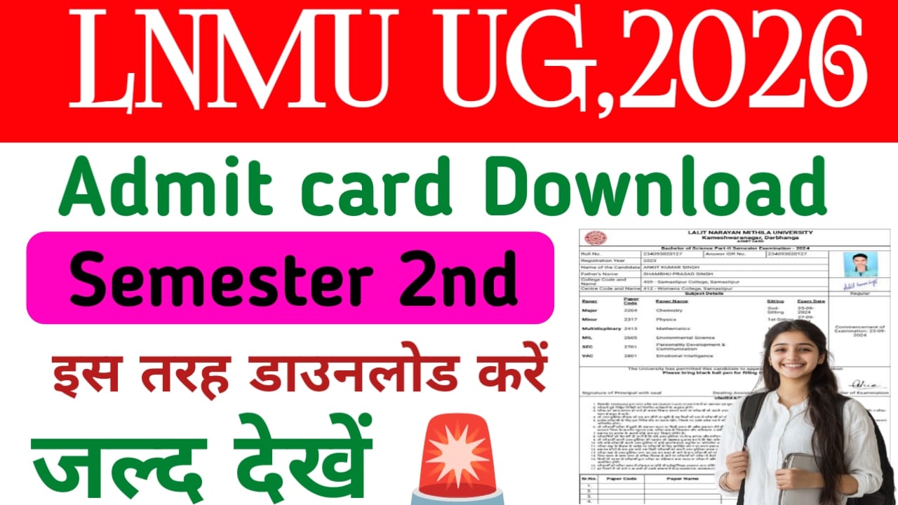 LNMU UG 2nd Semester Admit Card 2026