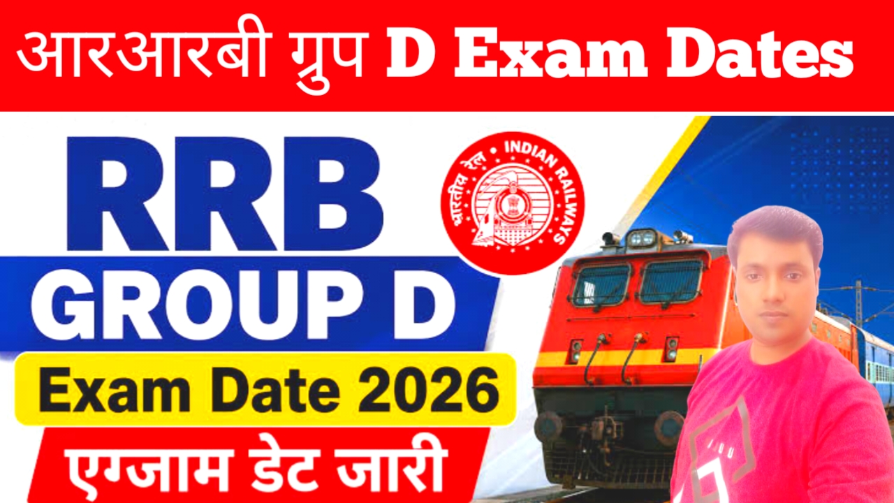 RRB Group D Exam Date 2026 Jari
