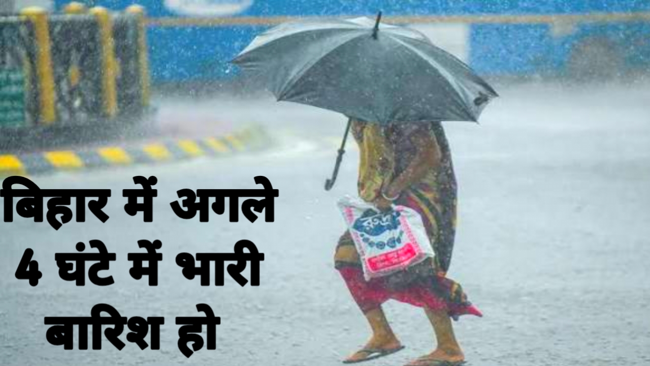 Today Weather Bihar 3 july 2026
