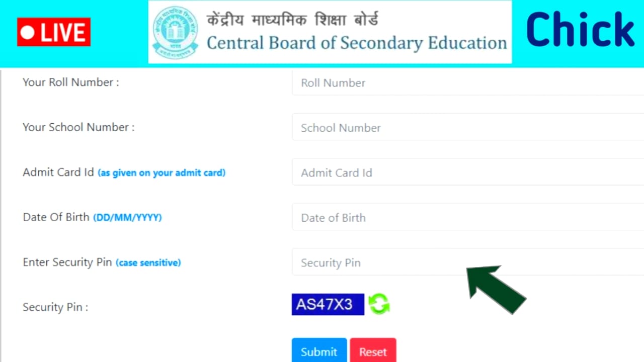 CBSE 10th 2nd Board Result Live 2026:सीबीएसई कक्षा दसवीं सेकंड बोर्ड परीक्षा का रिजल्ट जारी हुआ यहां से तुरंत चेक करेंगे रिजल्ट,Best 📢